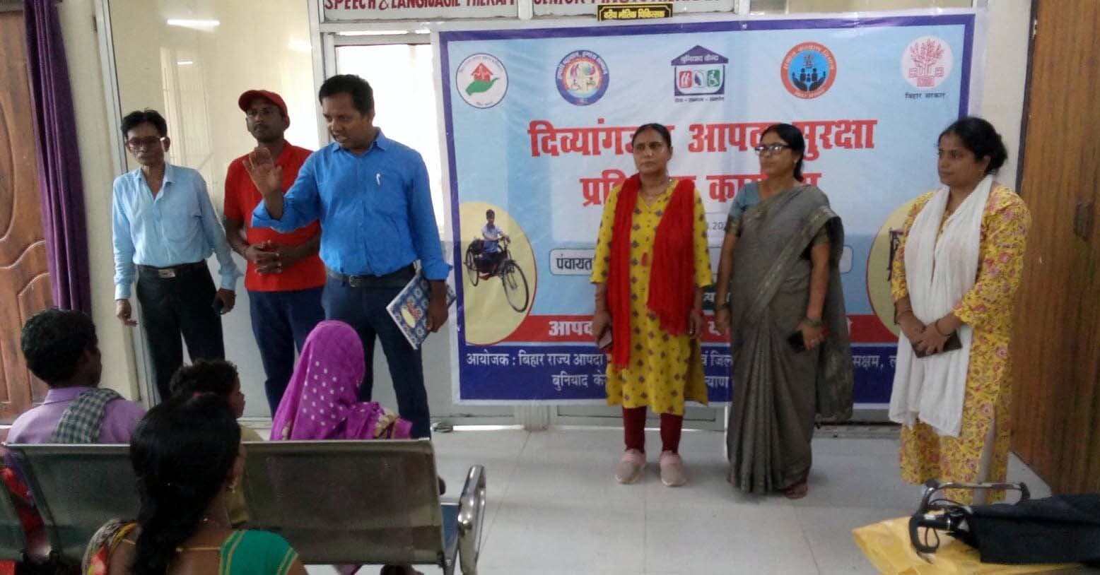 बुनियाद केंद्र में दिव्यांगों को आपदा प्रबंधन विभाग ने दिया प्रशिक्षण