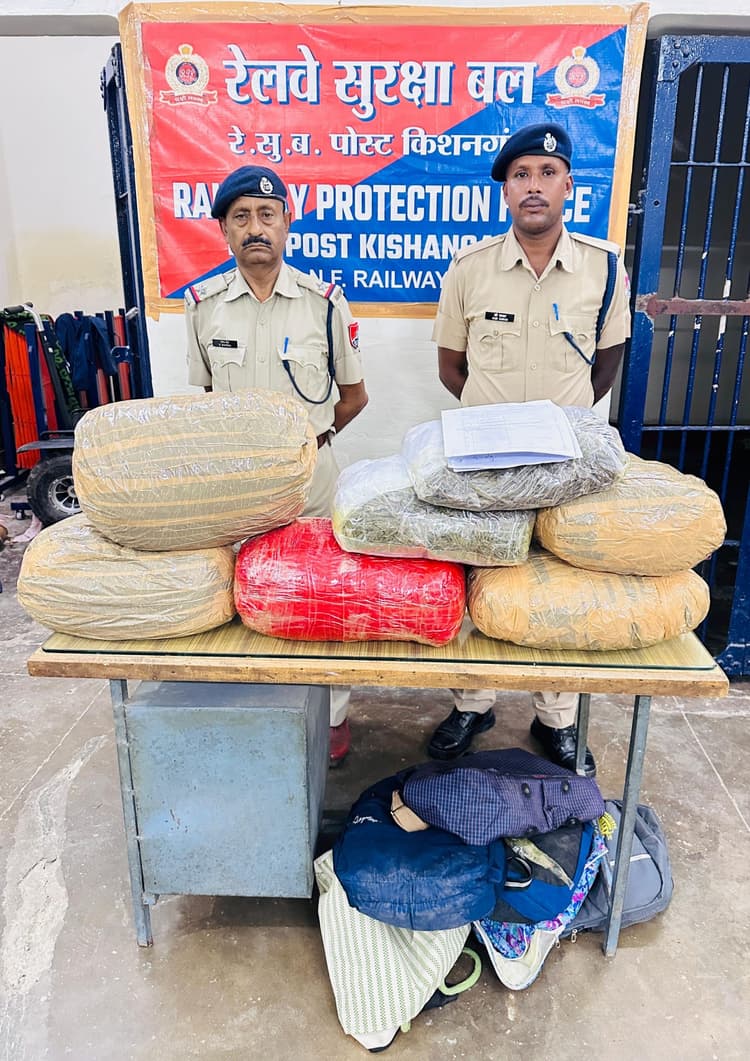 कामरूप एक्सप्रेस से 32 किग्रा गांजा बरामद