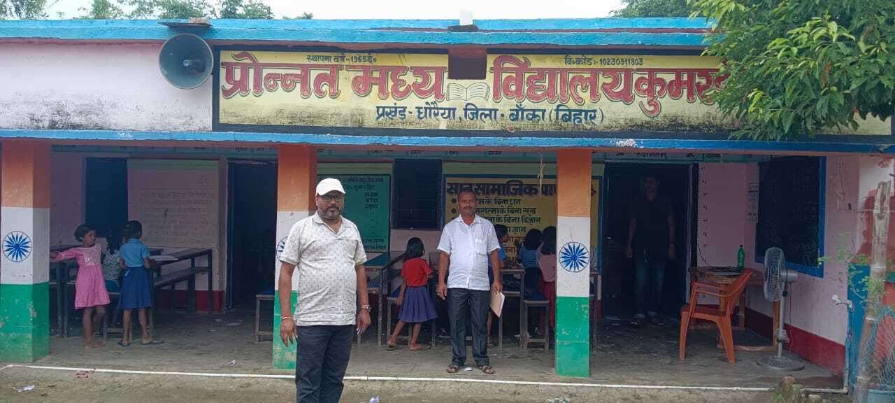 सेक्टर पदाधिकारी ने मतदान केंद्रों पर मूलभूत सुविधाओं का लिया जायजा