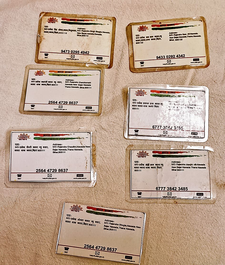 Gaya News : मगध मेडिकल में चोरी के आरोपित की जेब से निकले सात आधार कार्ड