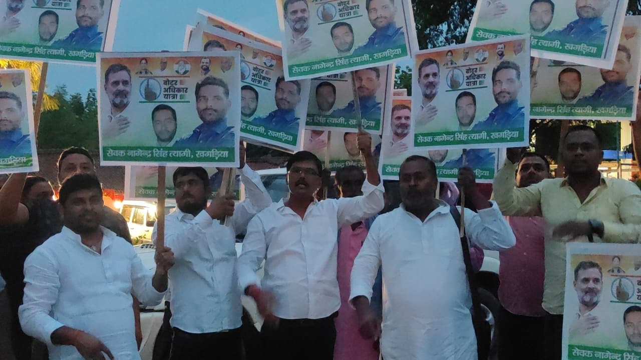 नवगछिया में आयोजित वोटर अधिकार यात्रा में सैकड़ों लोगों ने लिया भाग