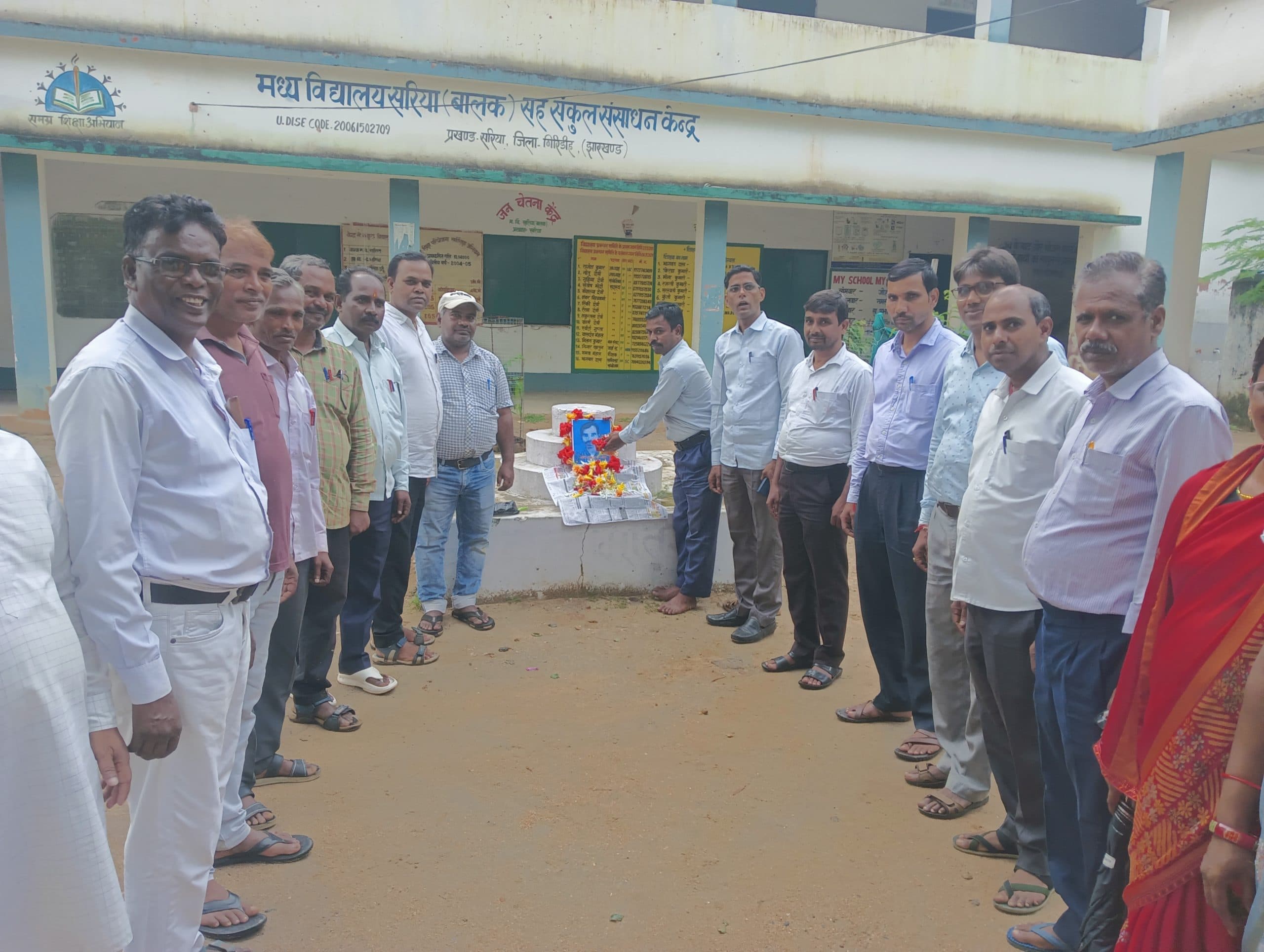 सहायक अध्यापक संघ ने मुनेश्वर सिंह का शहादत दिवस मनाया