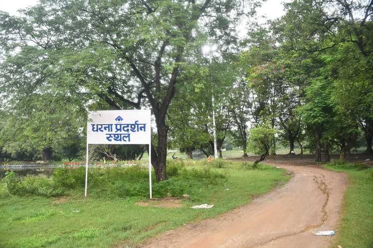 Bokaro News : बीएसएल प्रबंधन ने टू-टैंक गार्डन को धरना स्थल के रूप में किया चिन्हित