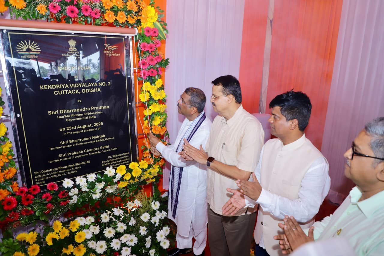 Bhubaneswar News: नये ओडिशा के निर्माण में अहम भूमिका निभायेगा केंद्रीय विद्यालय : धर्मेंद्र प्रधान