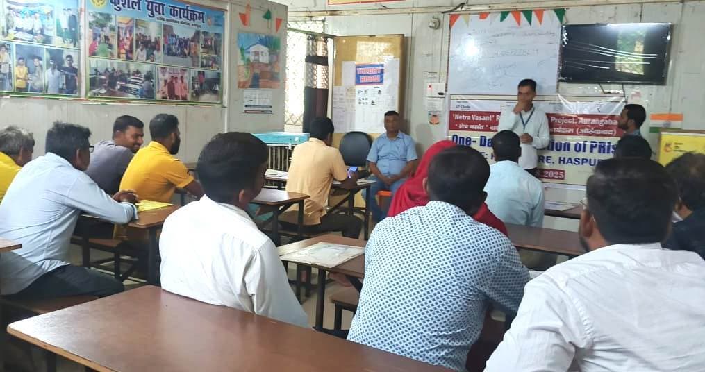 नेत्र संबंधी कार्यशाला में मोतियाबिंद की दी गयी जानकारी