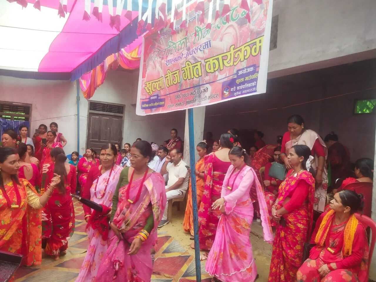 Bettiah : हरितालिका तीज पर्व को लेकर तैयारी शुरू, महिलाओं ने की सामूहिक नृत्य प्रस्तुत