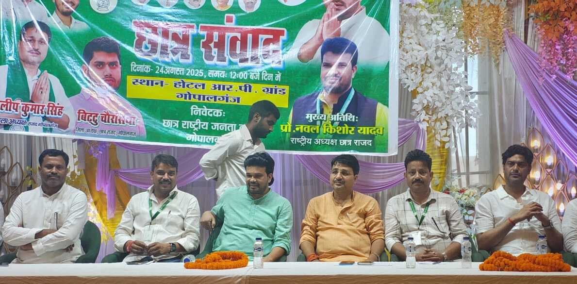 छात्र व युवा वोट बचाने की लड़ाई में निभायेंगे अहम भूमिका : राजद