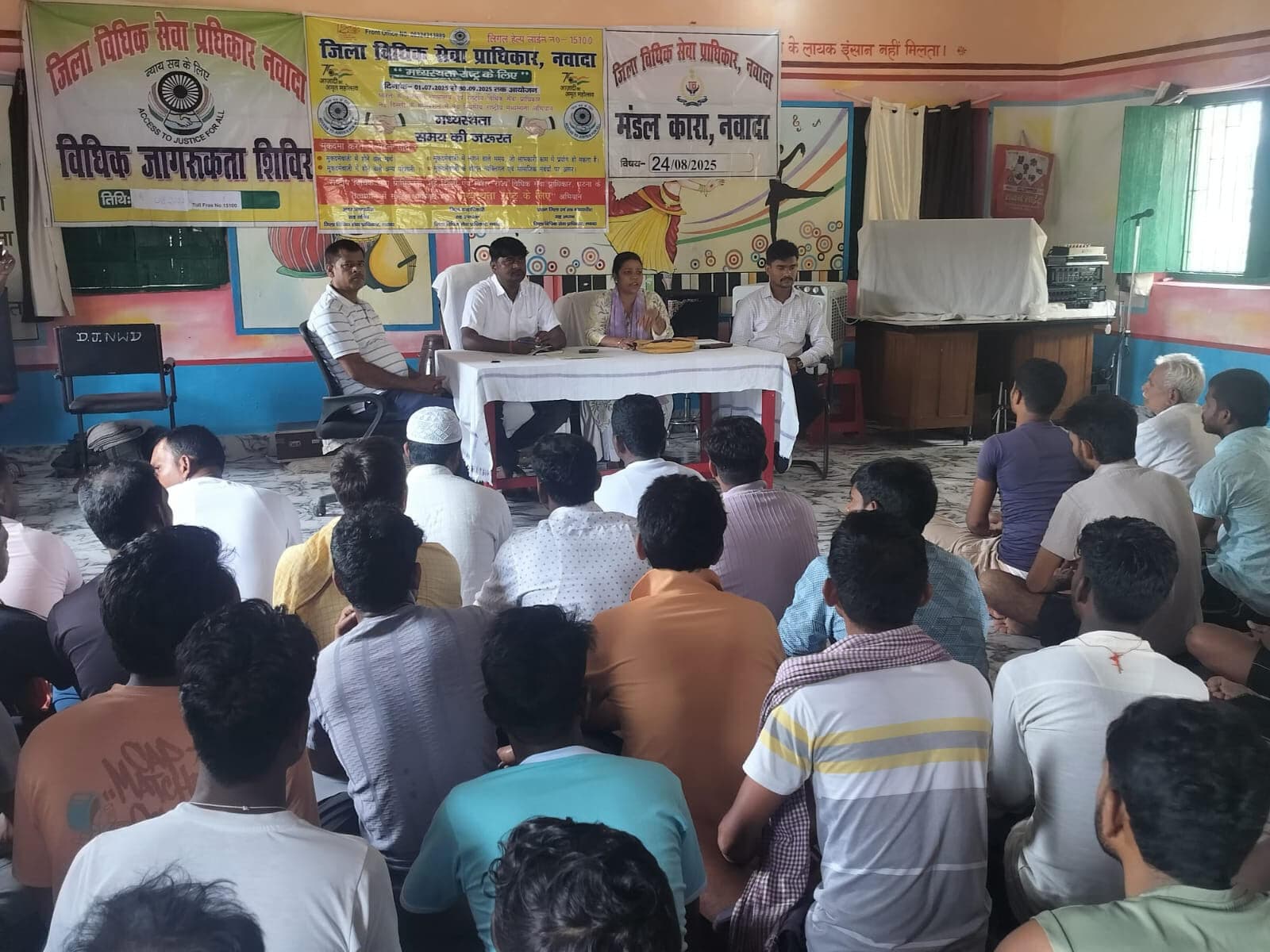 मंडलकारा में कैदियों के लिए हुआ विधिक जागरूकता कार्यक्रम