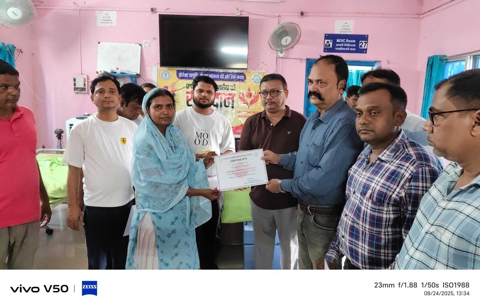 पाकुड़िया में 11 लोगों ने किया रक्तदान