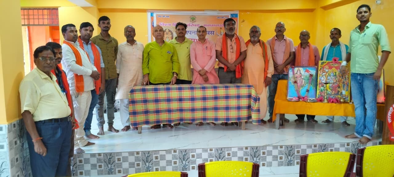 विश्व हिंदू परिषद ने धूमधाम से मनाया स्थापना दिवस