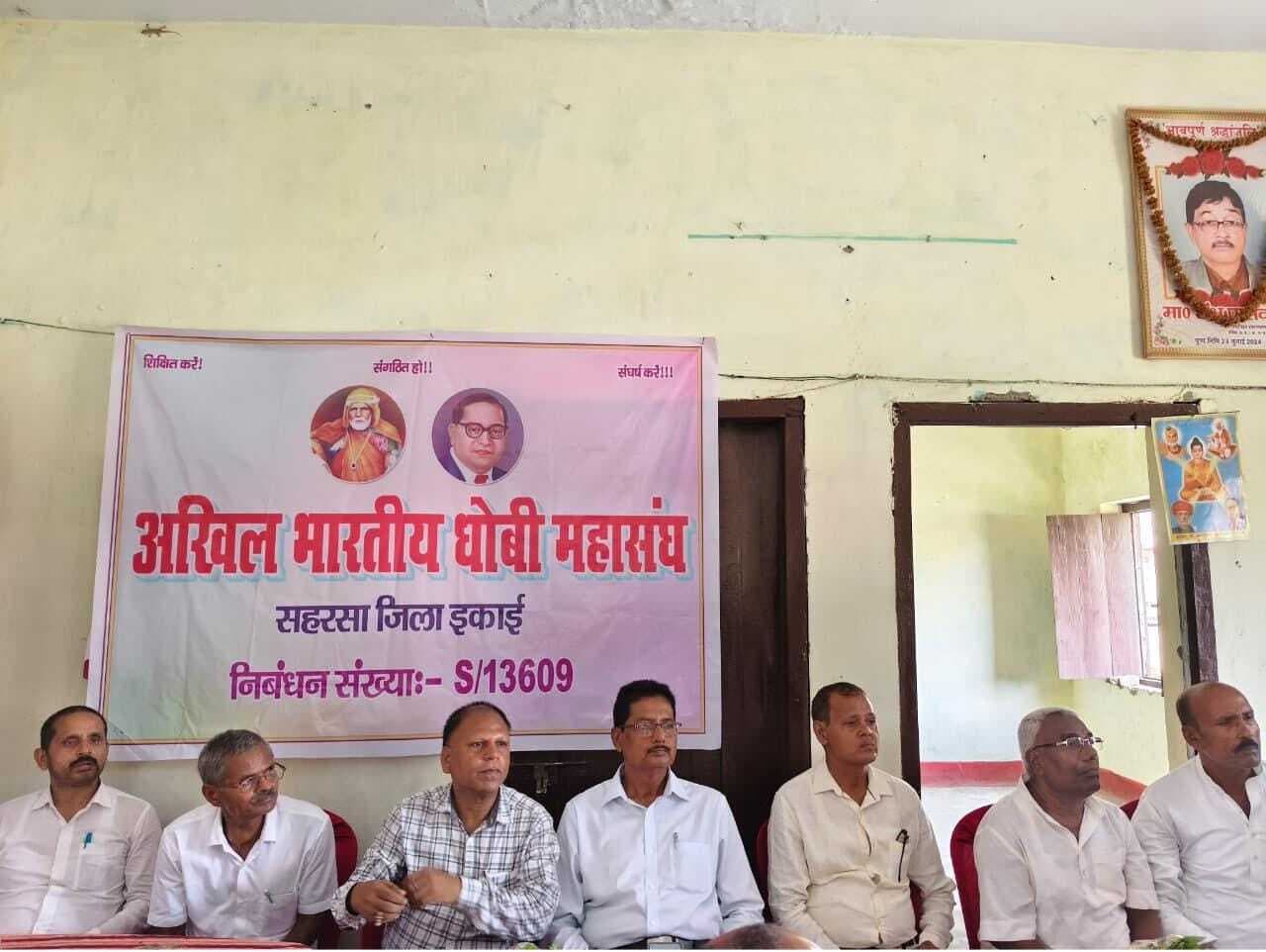 मनोज रजक बने जिला धोबी महासंघ के जिलाध्यक्ष