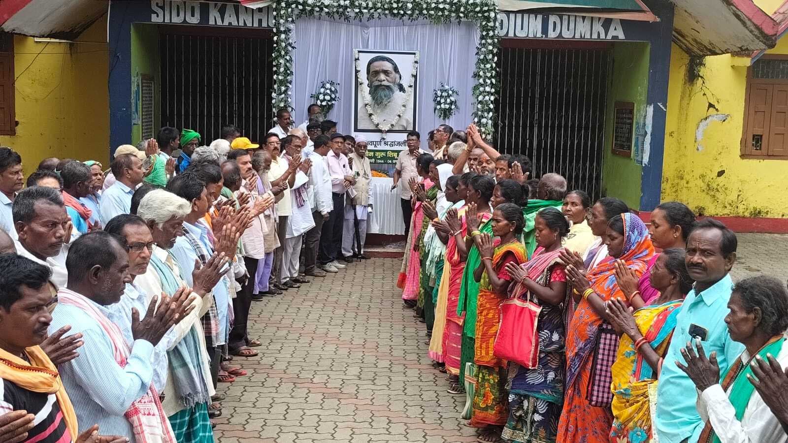 दिशोम गुरु शिबू सोरेन को दी गयी भावभीनी श्रद्धांजलि