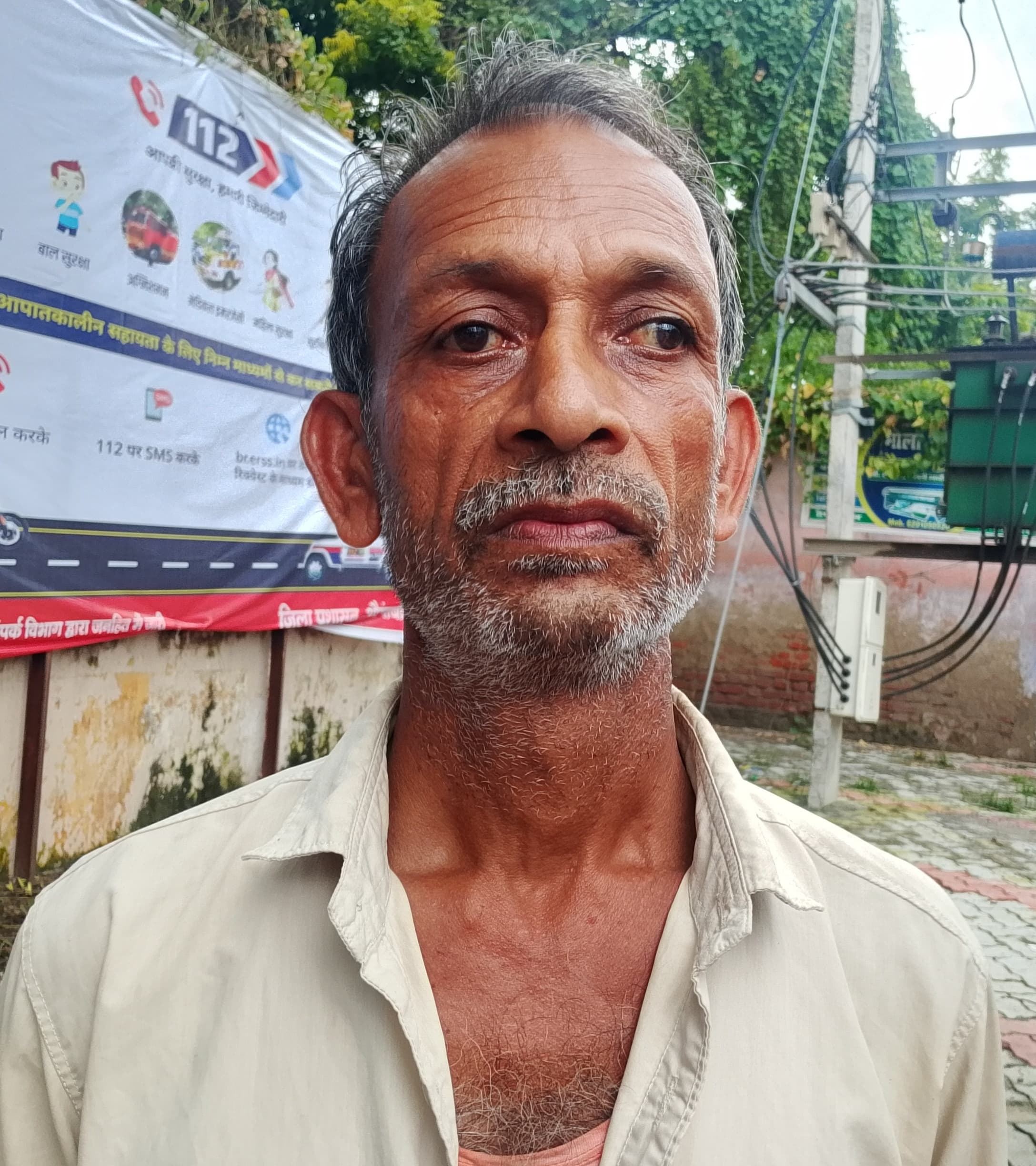 दुकानदार से मारपीट कर मोबाइल व पैसों की लूट, जांच में जुटी पुलिस