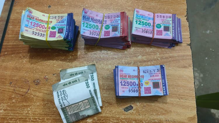 अवैध लॉटरी कारोबार का भंडाफोड़, चार गिरफ्तार