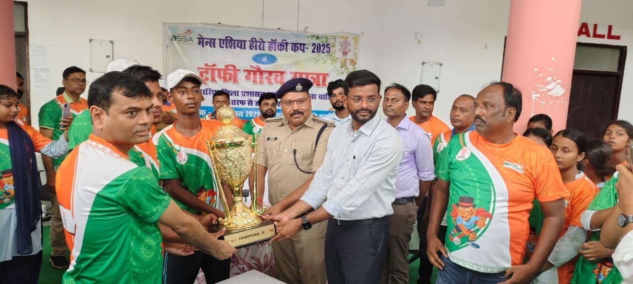 मेन्स हॉकी हीरो एशिया कप ट्रॉफी यात्रा का अररिया में हुआ स्वागत