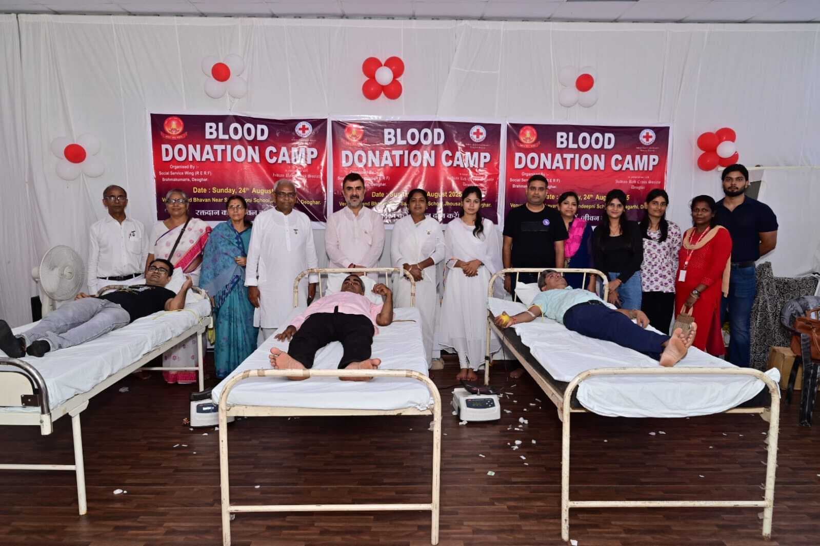 Deoghar News : ब्रह्माकुमारीज के शिविर में 41 लोगों ने किया रक्तदान