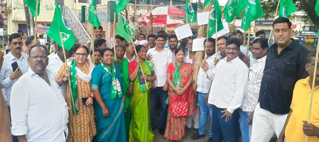 विधेयक के खिलाफ झामुमो ने फूंका केंद्र सरकार का पुतला