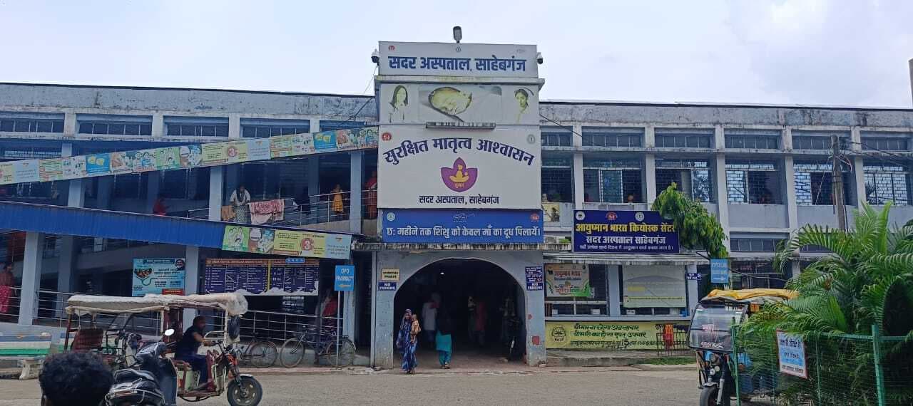 सदर अस्पताल के लिपिक को शोकॉज नोटिस