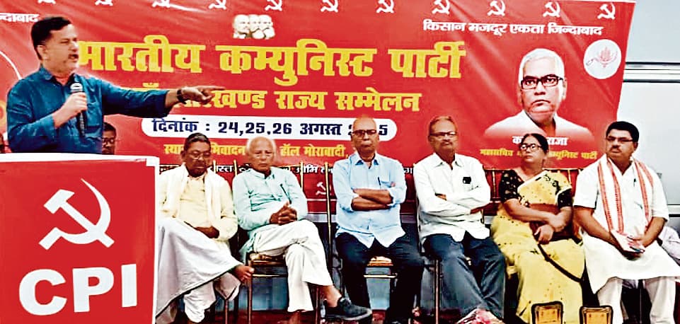 Political news : मजदूर व किसानों पर हो रहे हमलों के खिलाफ एकजुट होना होगा : भाकपा