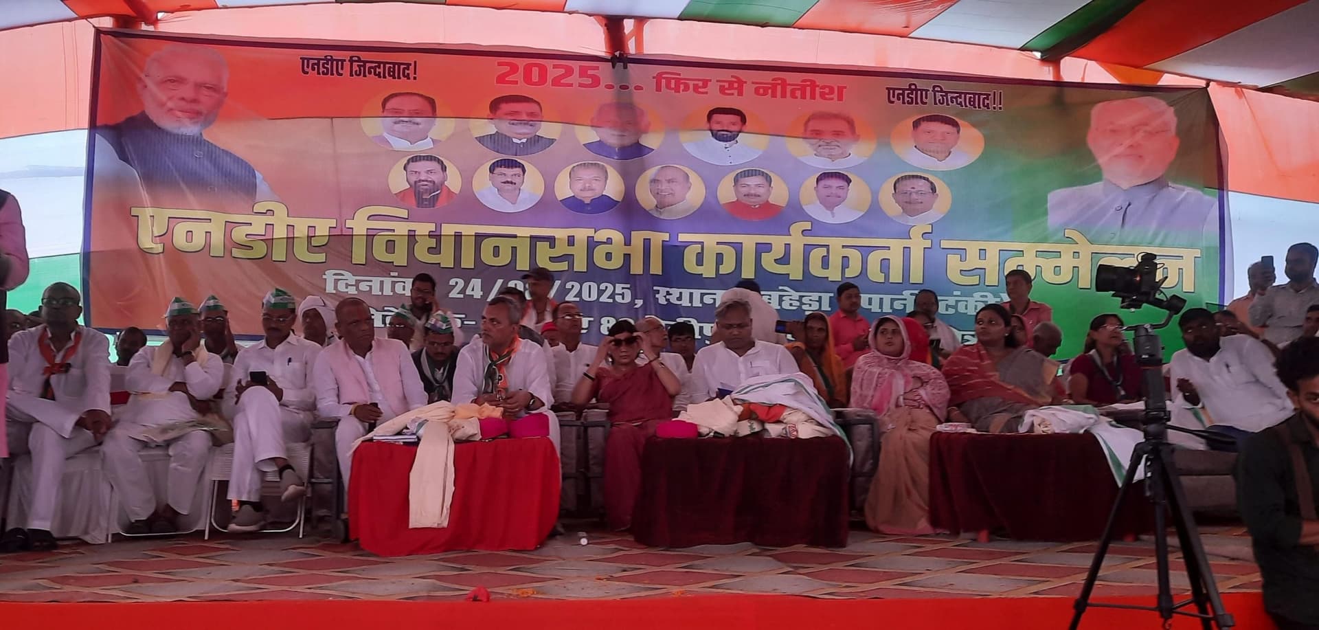 Darbhanga News: प्रदेश में एनडीए की आंधी, फिर से सरकार बनना तय-मनीष वर्मा
