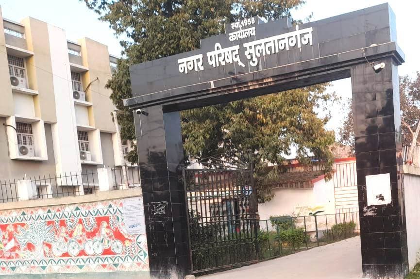 Bhagalpur news नहीं हुआ नप का बजट पारित, विभाग के संयुक्त सचिव ने भेजा पत्र