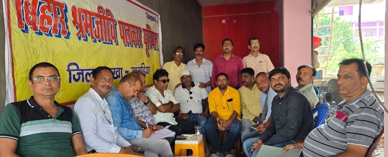 श्रमजीवी पत्रकार यूनियन से जुड़े सदस्यों का दस-दस लाख रुपये का कराया जायेगा बीमा