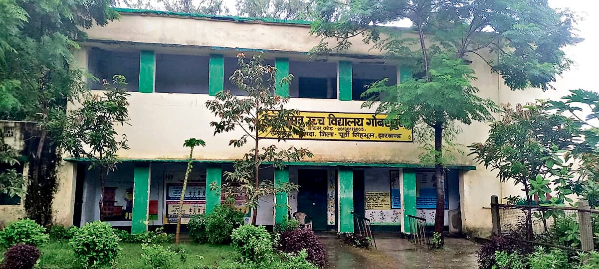 East Singhbhum News : गोबरघुसी उच्च विद्यालय को 14 वर्षों में भवन नहीं मिला, पढ़ाई प्रभावित