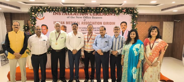 Giridih News: गरीब पीड़ितों की मदद को ले आगे आये आइएमए : सुदिव्य