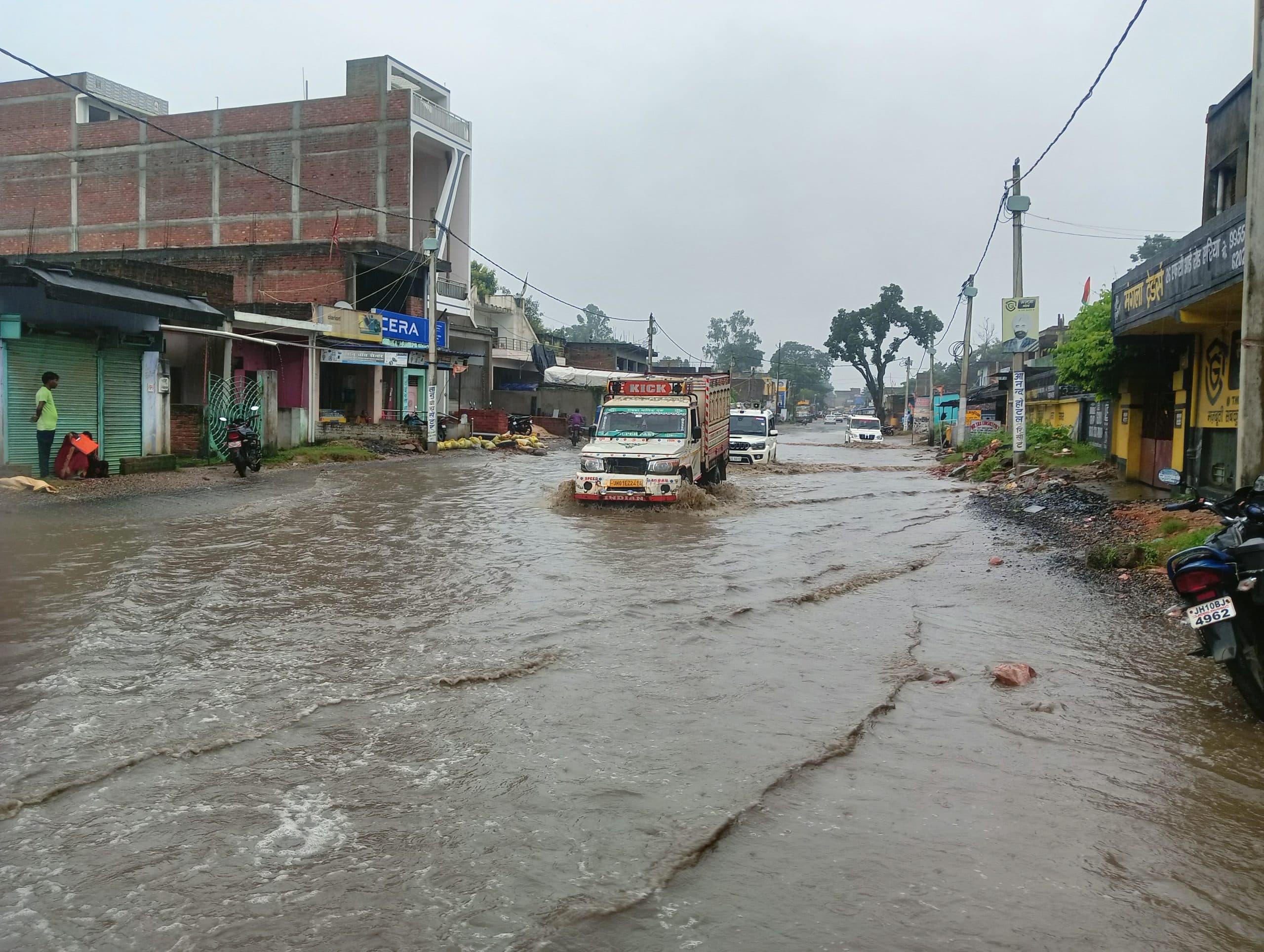 Giridih News: मूसलधार बारिश से सरिया की सड़कें हुईं जलमग्न, बराकर नदी उफान पर