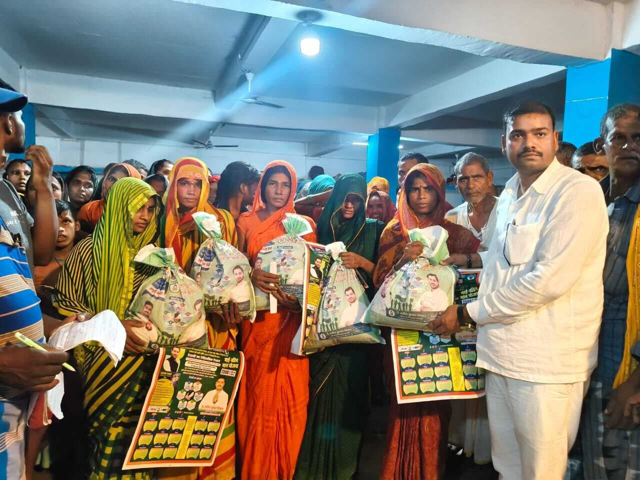 लालू तेजस्वी बाढ़ राहत जनसेवा सामग्री का हुआ वितरण