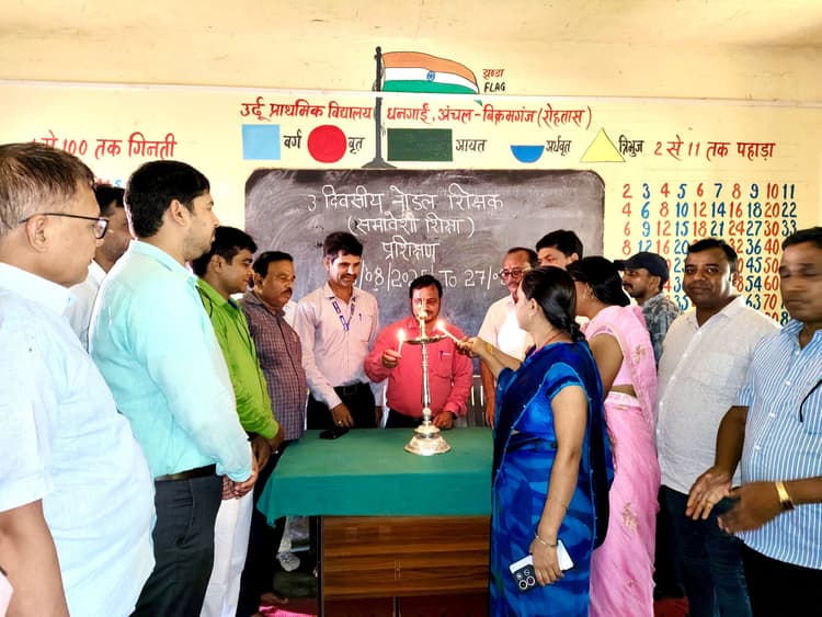 धनगाई में समावेशी शिक्षा पर प्रधानाध्यापकों का प्रशिक्षण शुरू