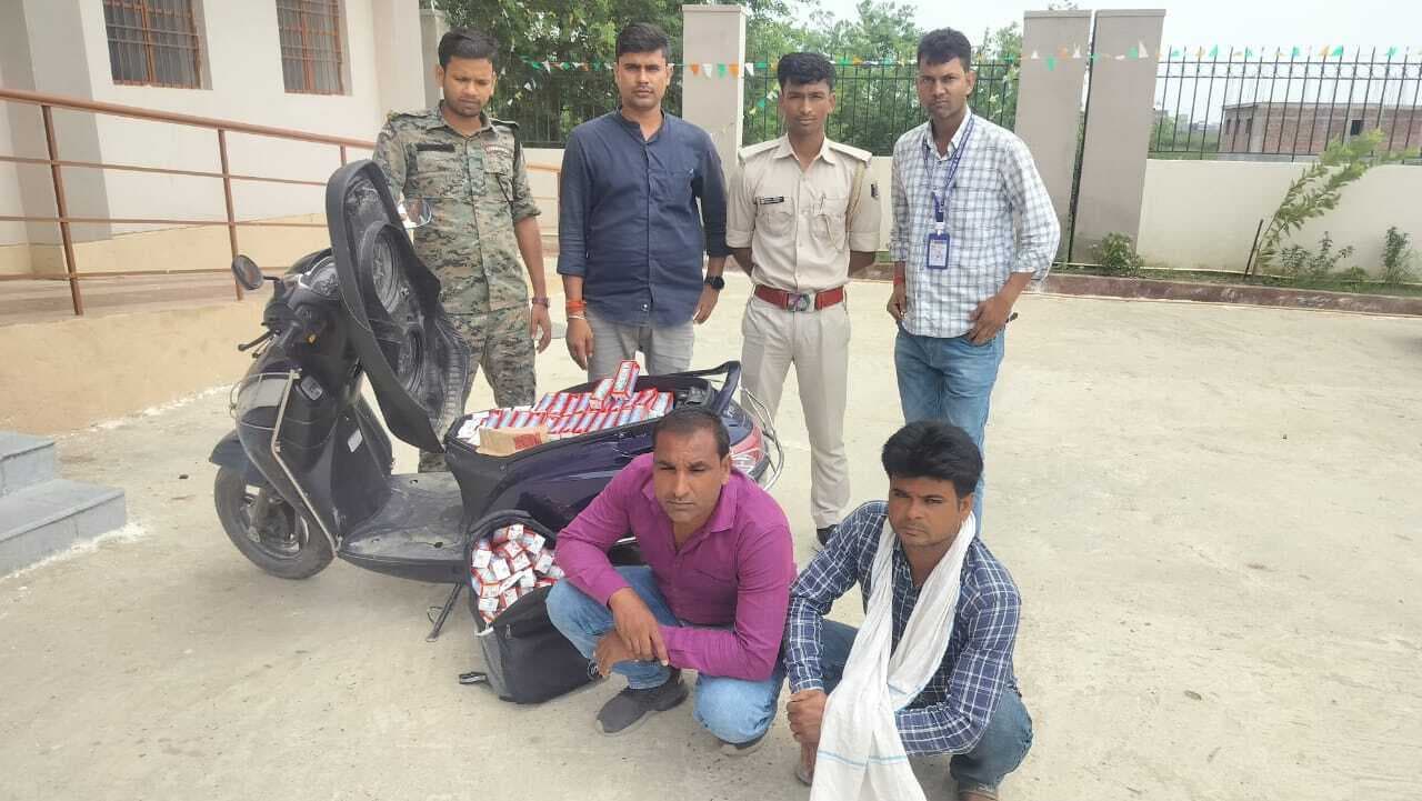 शराब तस्करी के दौरान यूपी के दो लोग गिरफ्तार, स्कूटी जब्त