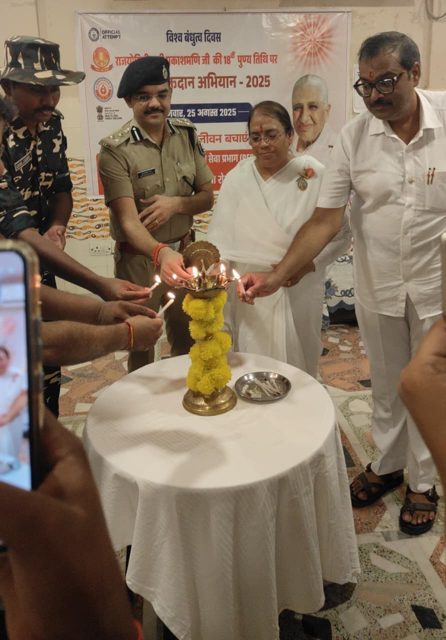 Bettiah : प्रजापिता ब्रह्माकुमारी ईश्वरीय विश्वविद्यालय का रक्तदान का कार्य सराहनीय : डीआईजी