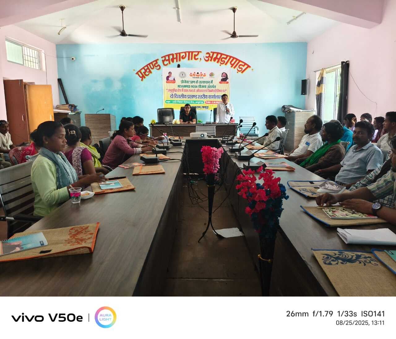 अमड़ापाड़ा में पेसा कानून पर प्रखंड स्तरीय प्रशिक्षण शुरू