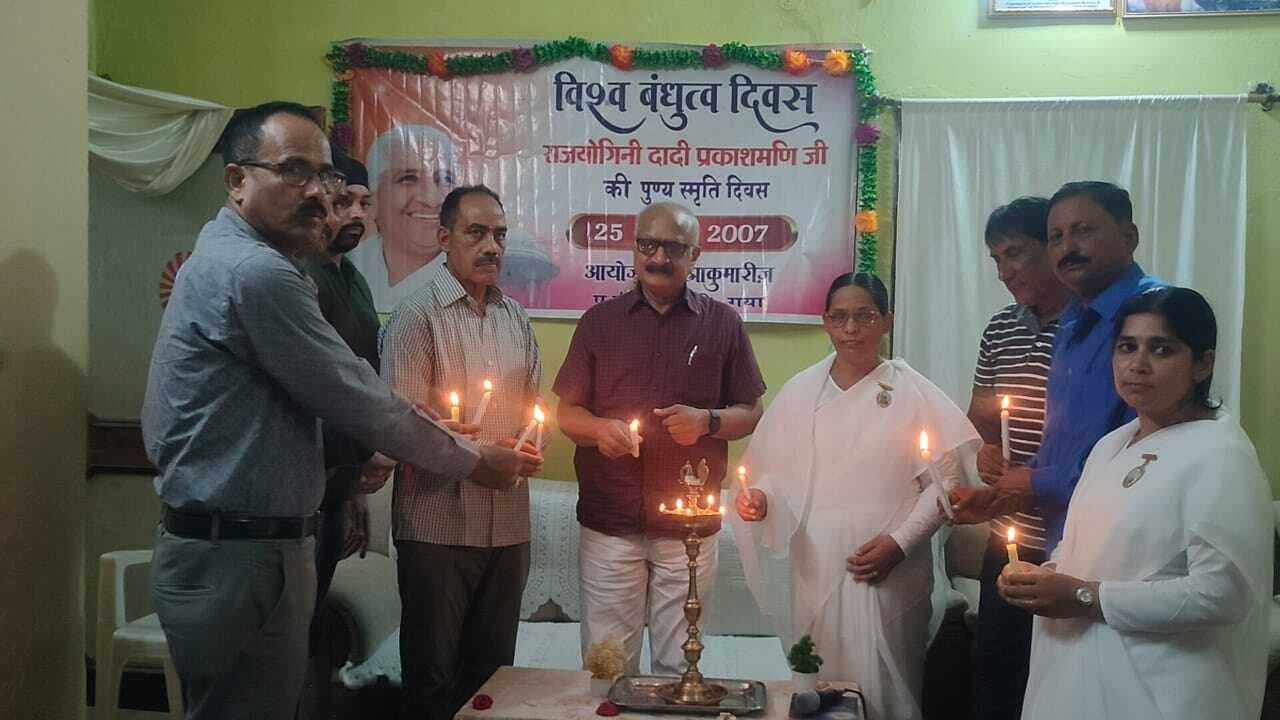 राजयोगिनी दादी प्रकाशमणि की मनायी पुण्यतिथि