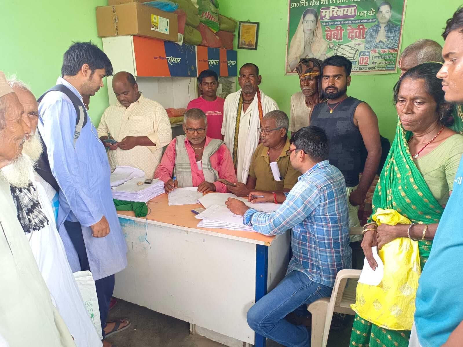 रैयतों की जमीन संबंधी अभिलेखों में सुधार का काम शुरू