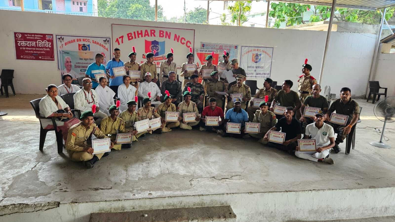 17 बिहार बटालियन एनसीसी ने किया रक्तदान शिविर का आयोजन