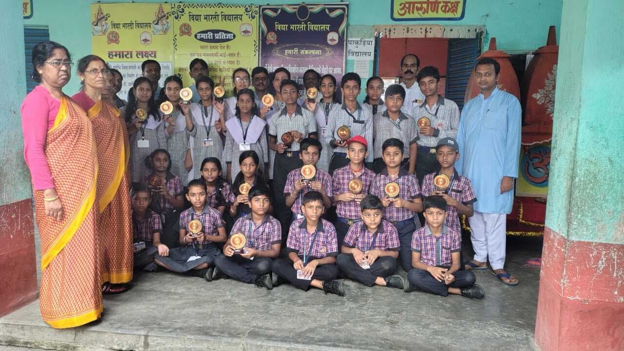 बेहतर परिणाम लाने वाले बच्चों को किया गया सम्मानित