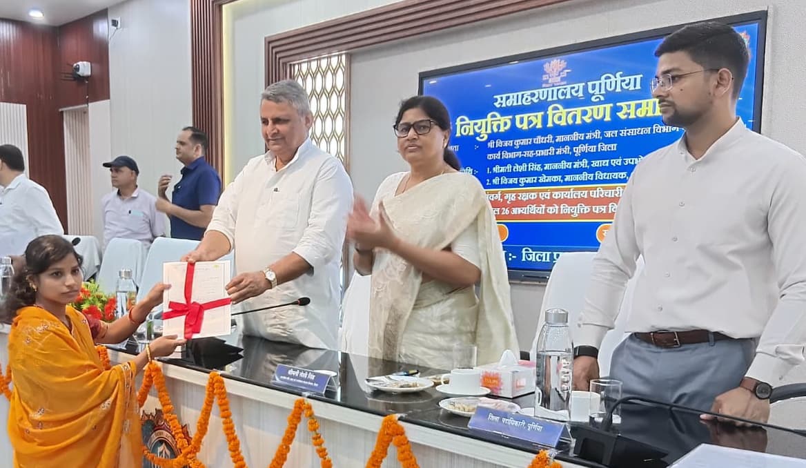 अनुकंपा के आधार पर 133 आश्रितों को प्रभारी मंत्री ने प्रदान किया नियुक्ति पत्र