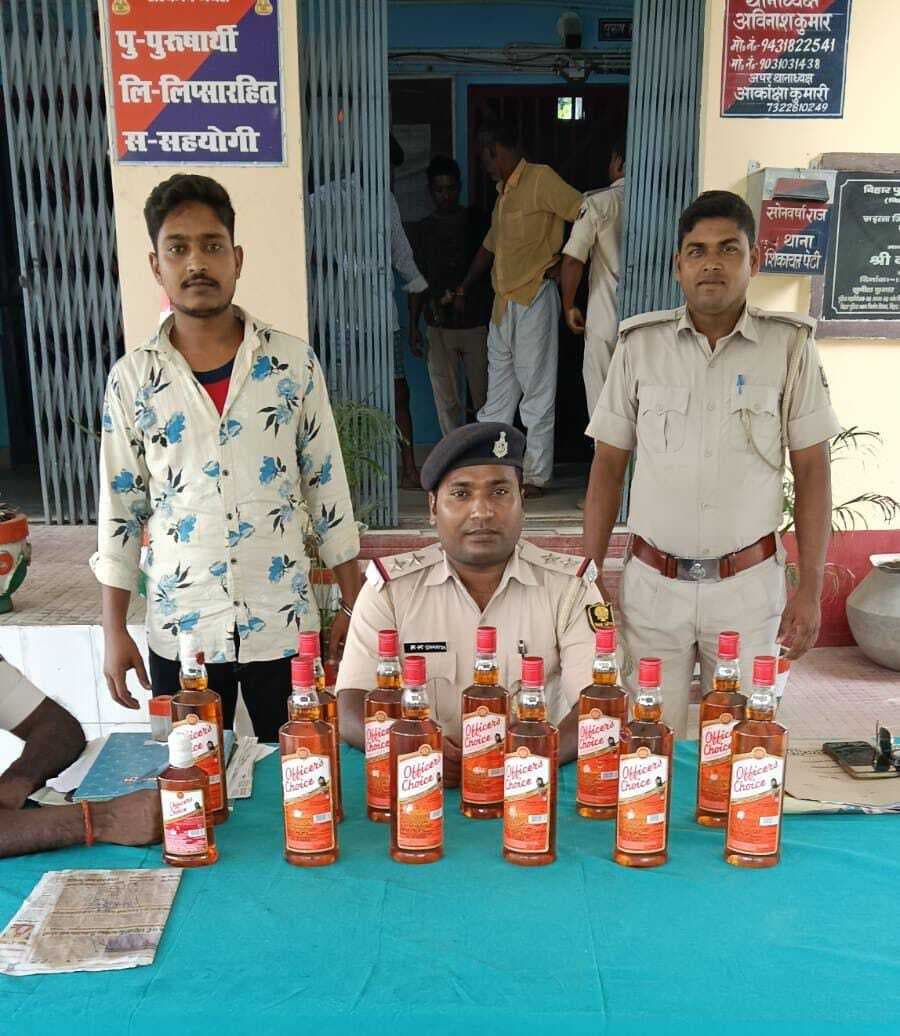 12 बोतल विदेशी शराब के साथ तस्कर गिरफ्तार