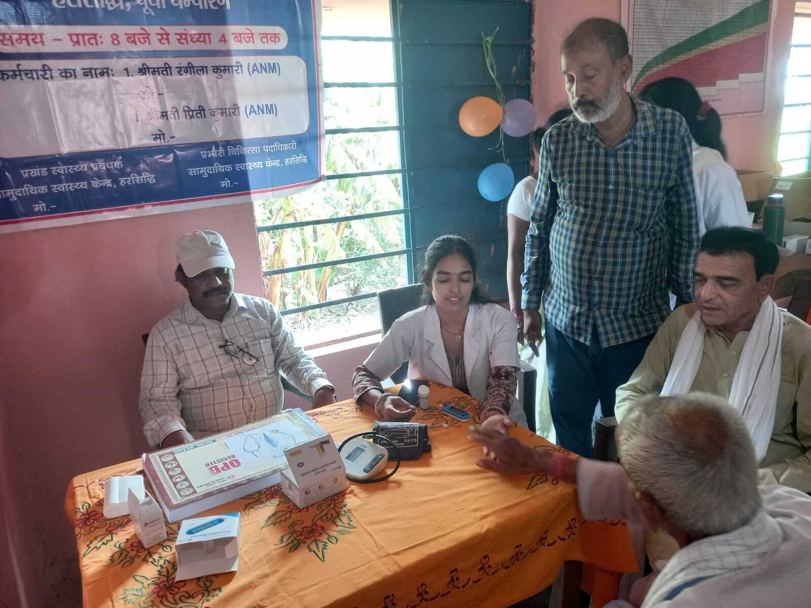 Motihari: हसुआहा मानिकपुर पंचायत में उप स्वास्थ्य केंद्र का शुभारंभ