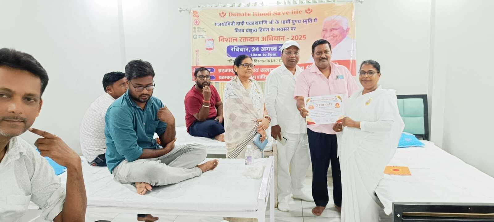 ब्रह्माकुमारी सेवा केंद्र में रक्तदान शिविर आयोजित