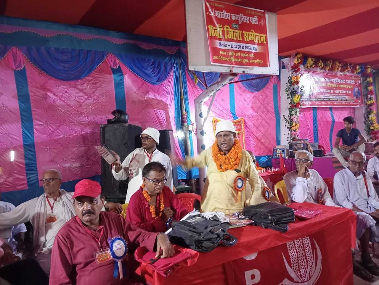 Samastipur News:भाकपा के सम्मेलन में 75 सदस्यीय जिला परिषद चयनित