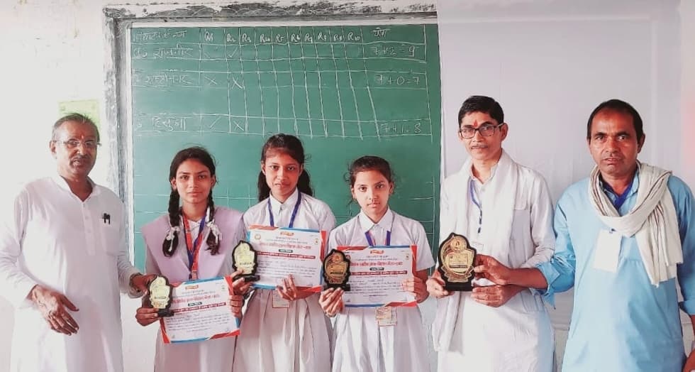 संस्कृत प्रश्नमंच में छात्राओं ने लाया तीसरा स्थान, मिला पुरस्कार