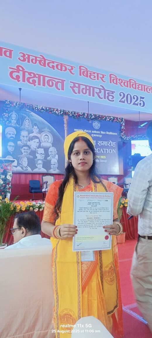 Motihari: गोल्ड मेडल से सम्मानित हुई मेनका