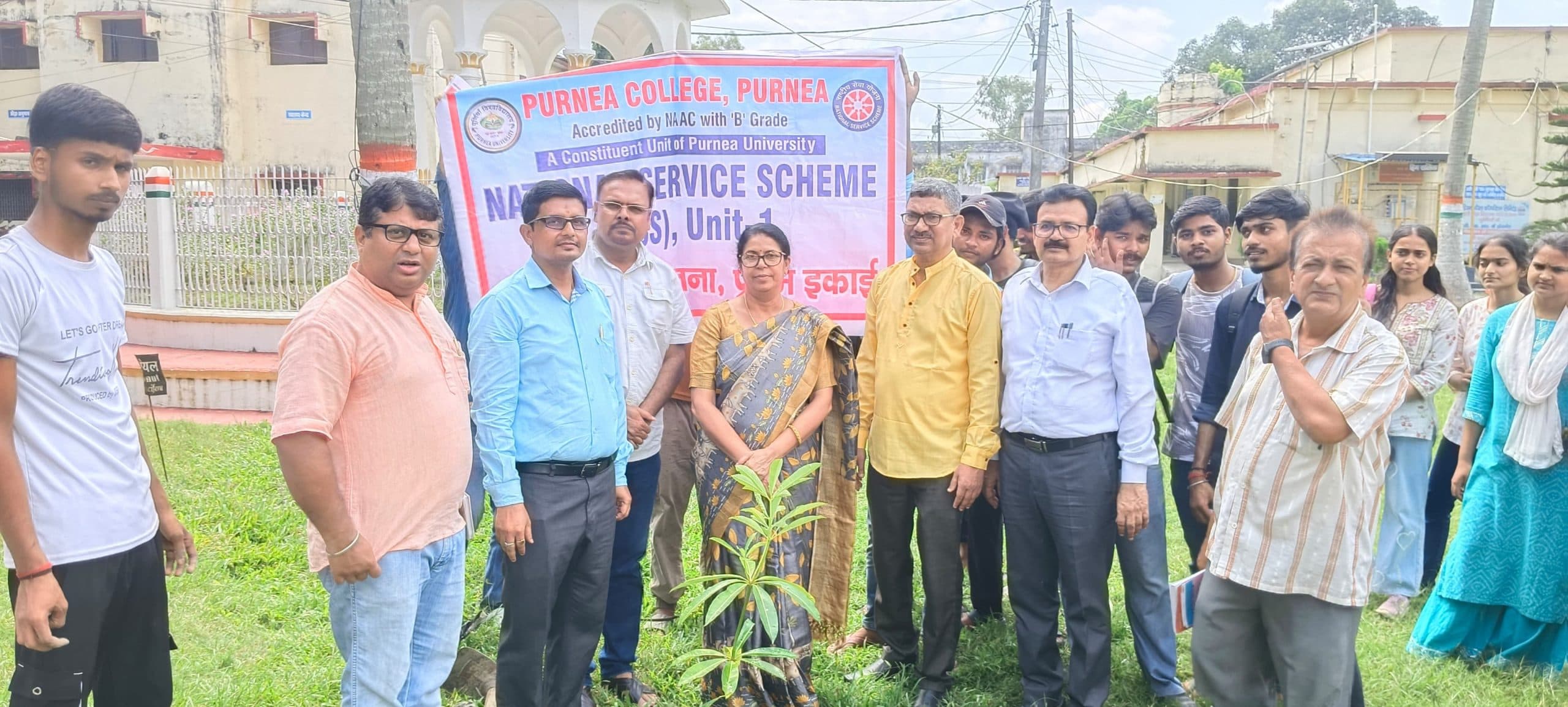 पूर्णिया कॉलेज में एनएसएस प्रथम इकाइ ने किया पौधरोपण
