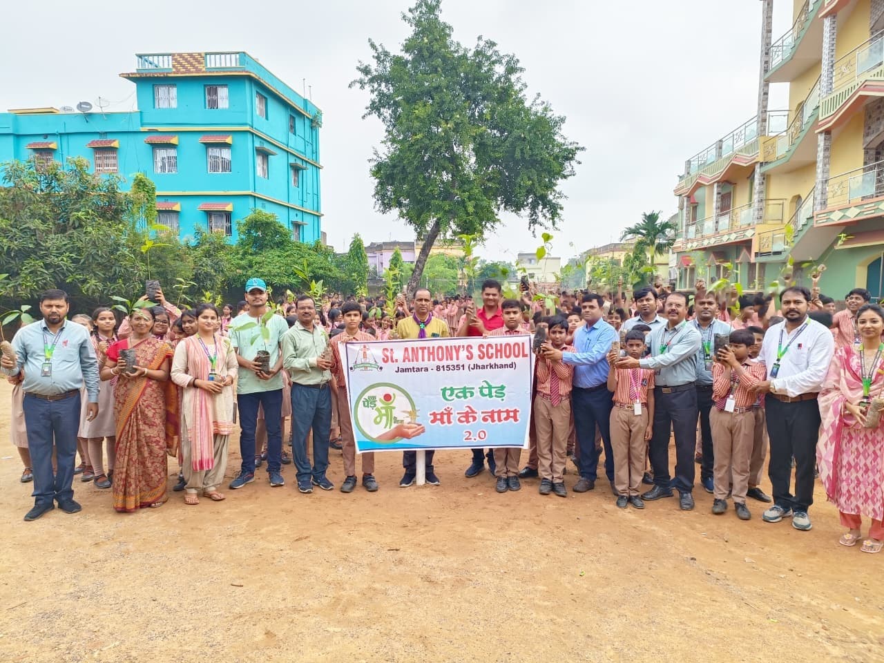 विद्यार्थियों ने स्कूल परिसर में सामूहिक रूप से किया पौधरोपण