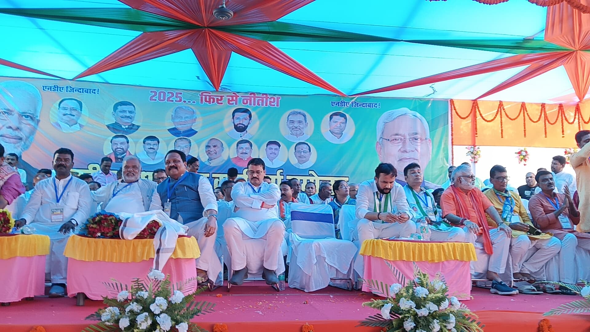 विधानसभा चुनाव में 225 सीट जीतेंगे : मंत्री