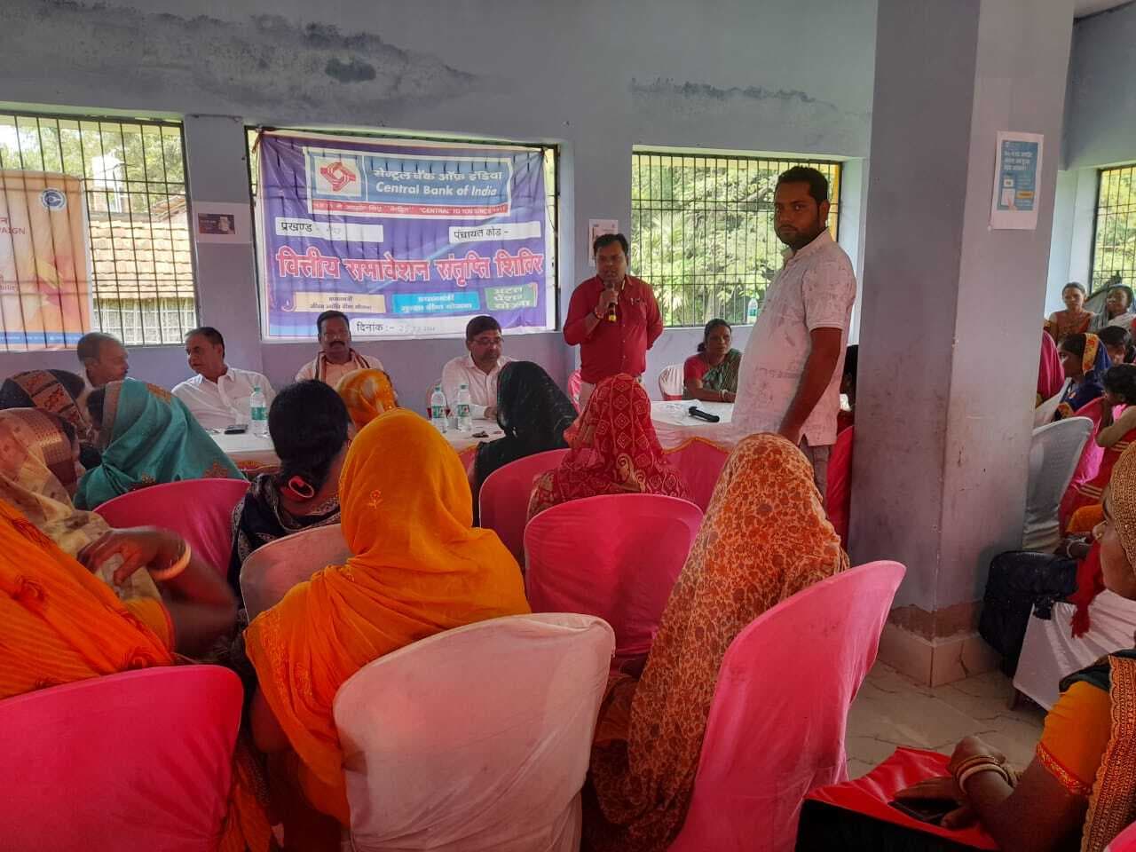 वित्तीय साक्षरता शिविर में दी गयी विभिन्न सामाजिक सुरक्षा योजनाओं की जानकारी