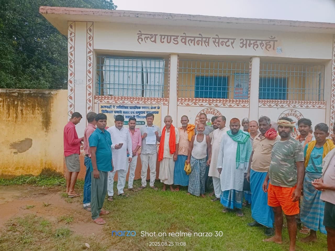 चिकित्सा सुविधा नहीं मिलने पर ग्रामीणों ने किया विरोध प्रदर्शन